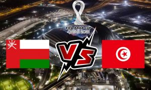 مشاهدة مباراة تونس و عمان بث مباشر Tunisia vs Oman