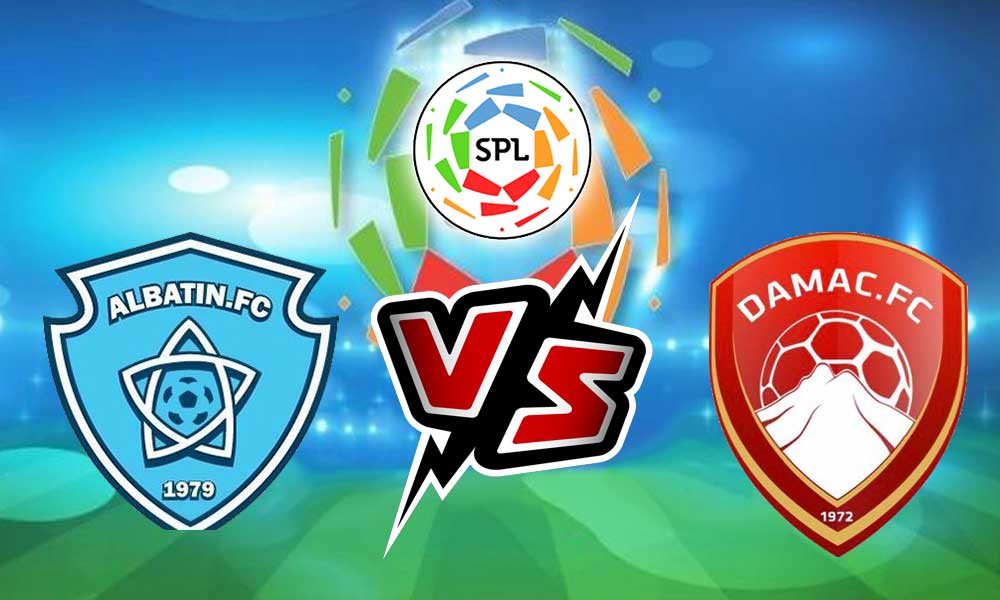 مشاهدة مباراة ضمك و الباطن بث مباشر 25-12-2021 Dhamk vs Al Batin