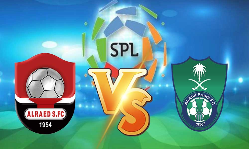 مشاهدة مباراة الرائد و الأهلي السعودي بث مباشر 27-12-2021 Al Raed vs Al Ahli