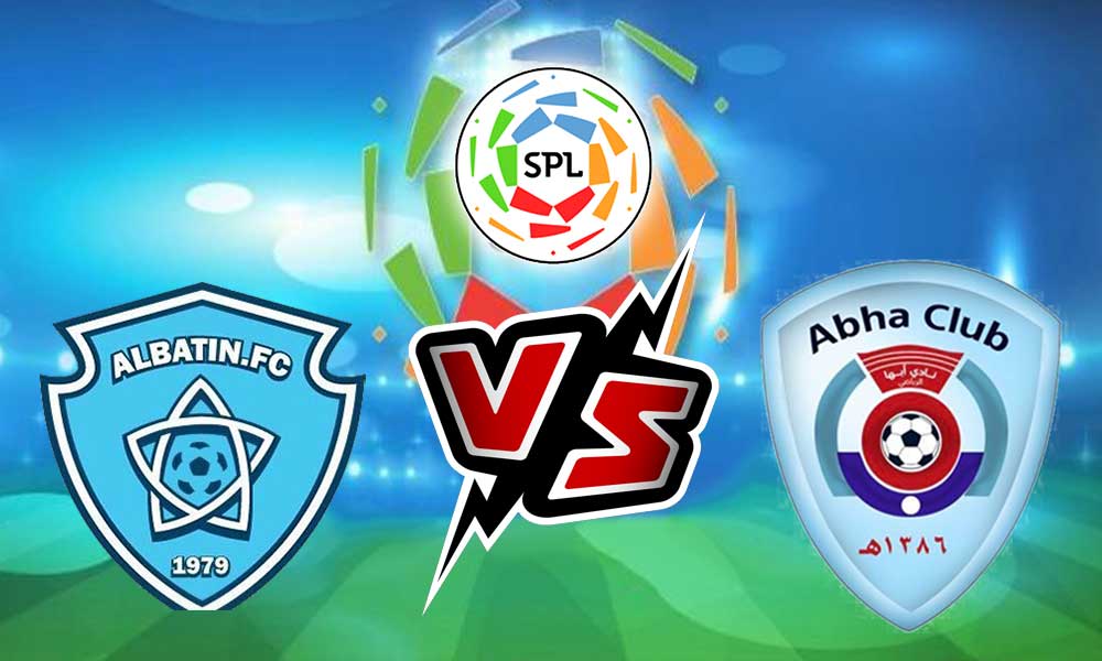 مشاهدة مباراة أبها و الباطن بث مباشر 14-01-2022 Abha vs Al Batin