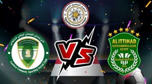 مشاهدة مباراة إيسترن كومباني و الاتحاد السكندري بث مباشر 20-01-2022 Eastern Company vs Ittihad Alexandrie