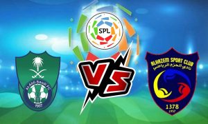 مشاهدة مباراة الأهلي و الحزم بث مباشر 15-01-2022 Al Ahli vs Al Hazm