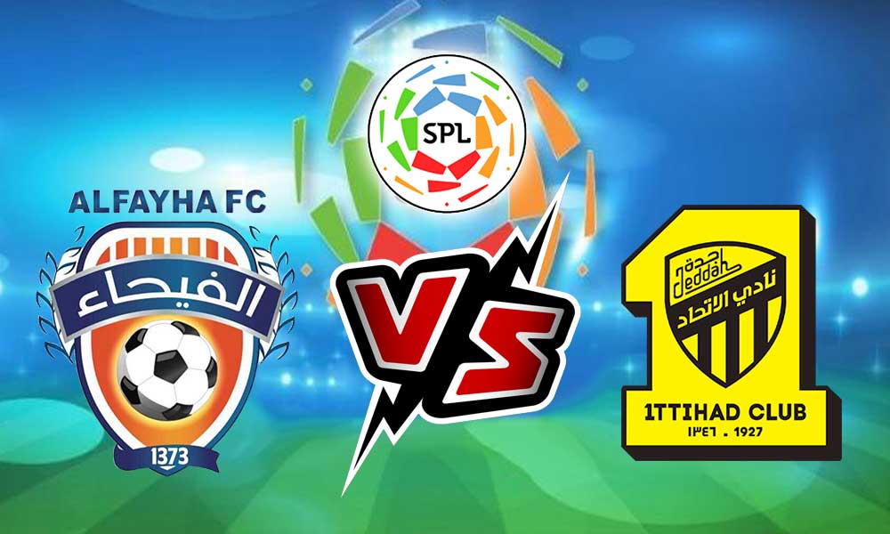 مشاهدة مباراة الإتحاد و الفيحاء بث مباشر 07-01-2022  Al Ittihad vs Al Feiha