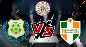 مشاهدة مباراة الإسماعيلي و البنك الأهلي بث مباشر 21-01-2022 National Bank vs Ismaily