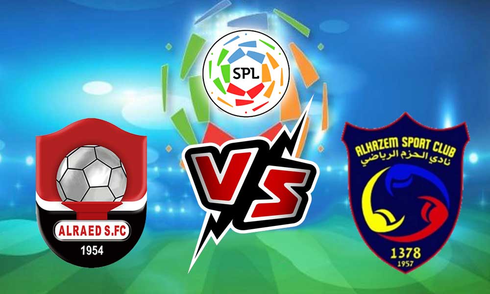 مشاهدة مباراة الحزم و الرائد بث مباشر 22-01-2022 Al Hazm vs Al Raed