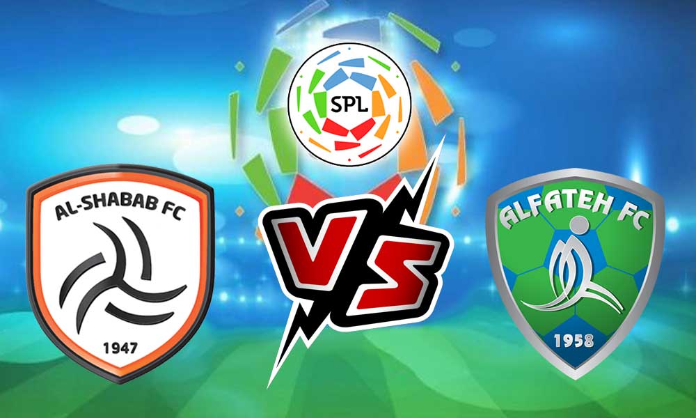 مشاهدة مباراة الشباب و الفتح بث مباشر 20-01-2022 Al Shabab vs Al Fateh
