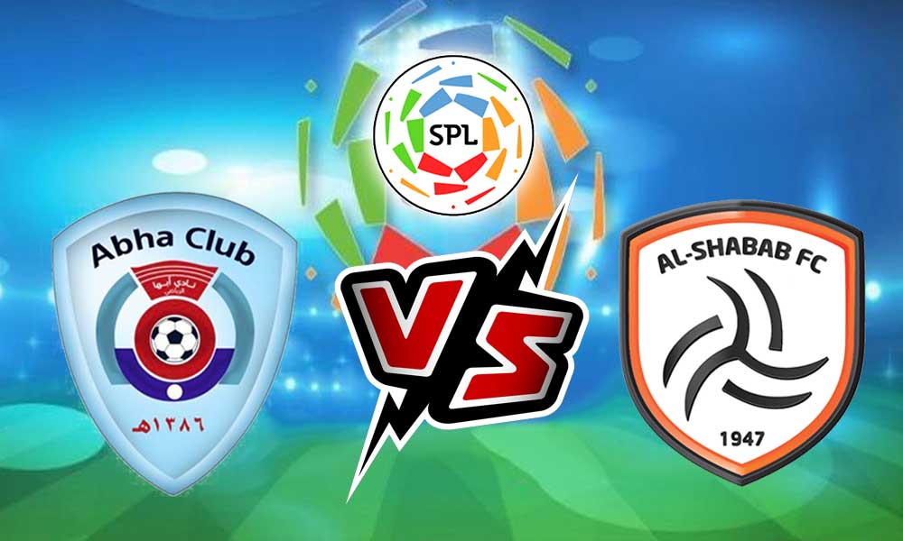 مشاهدة مباراة الشباب و أبها بث مباشر 2023-02-14 Al Shabab vs Abha