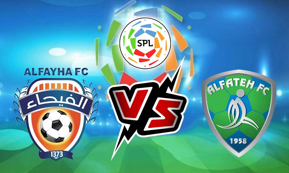 مشاهدة مباراة الفيحاء و الفتح بث مباشر 13-01-2022 Al Feiha vs Al Fateh