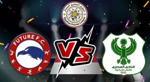 مشاهدة مباراة المصري البورسعيدي و فيوتشر بث مباشر 26-01-2022 Future vs Al Masry