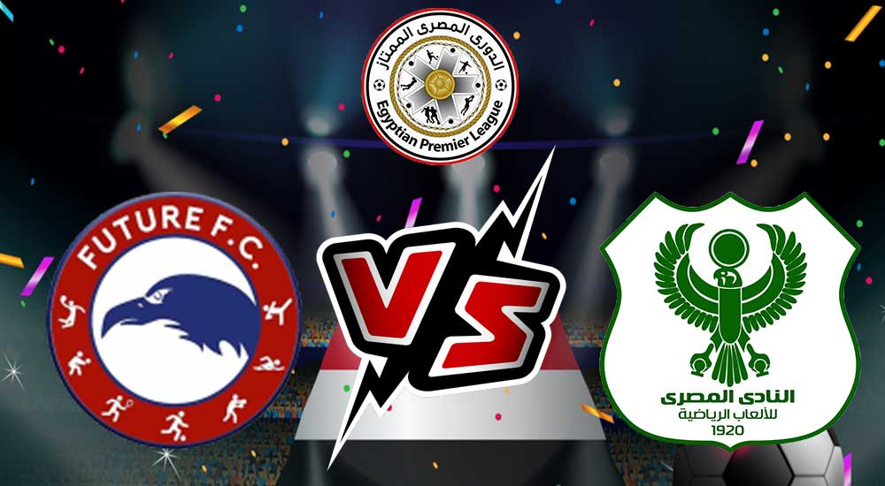 مشاهدة مباراة المصري البورسعيدي و فيوتشر بث مباشر 26-01-2022 Future vs Al Masry