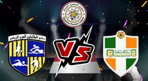مشاهدة مباراة المقاولون العرب و البنك الأهلي بث مباشر 13-01-2022 National Bank vs Al Mokawloon
