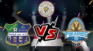 مشاهدة مباراة بيراميدز و مصر المقاصة بث مباشر 30-01-2022 Pyramids vs Misr Lel Makkasa
