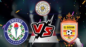 مشاهدة مباراة سموحة و الجونة بث مباشر 21-01-2022 Smouha vs El Gouna