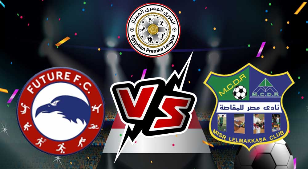 مشاهدة مباراة فيوتشر و مصر المقاصة بث مباشر 20-01-2022 Future FC vs Misr Lel Makkasa