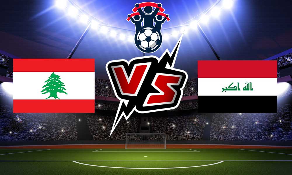 مشاهدة مباراة لبنان و العراق بث مباشر 01-02-2022 Lebanon vs Iraq