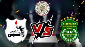 مشاهدة مباراة إنبي و الاتحاد السكندري بث مباشر 22-02-2022 ENPPI vs Al Ittihad