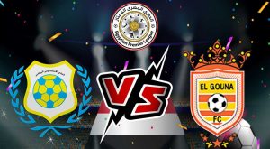 مشاهدة مباراة الإسماعيلي و الجونة بث مباشر 23-02-2022 Ismaily vs El Gounah