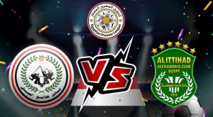 مشاهدة مباراة الاتحاد السكندري و طلائع الجيش بث مباشر 28-02-2022 Al Ittihad vs El Geish