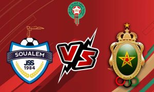 مشاهدة مباراة الشباب الرياضي السالمي و الجيش الملكي بث مباشر 05-02-2022 JS Soualem vs FAR Rabat