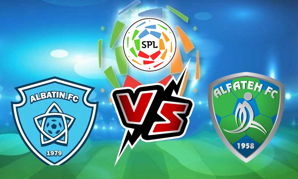 مشاهدة مباراة الفتح و الباطن بث مباشر 06-02-2022 Al Fateh vs Al Batin
