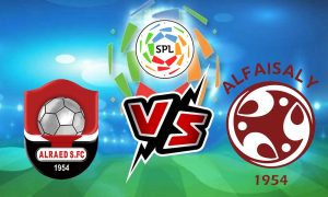 مشاهدة مباراة الفيصلي و الرائد بث مباشر 18-02-2022 Al Faisaly vs Al Raed