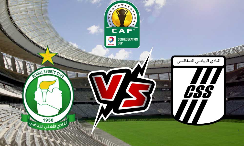 مشاهدة مباراة النادي الصفاقسي و الأهلي طرابلس بث مباشر 20-02-2022 Al Ahli Tripoli vs CS Sfaxien