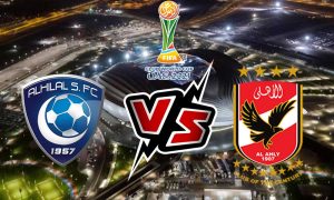 مشاهدة مباراة الأهلي و الهلال  بث مباشر 12-02-2022 Al Hilal vs Al Ahly