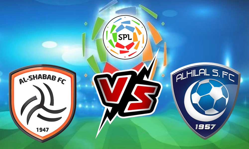مشاهدة مباراة الهلال و الشباب بث مباشر 17-02-2022 Al Hilal vs Al Shabab