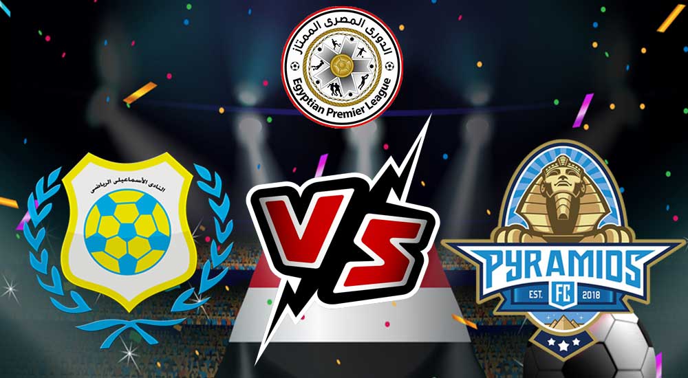 مشاهدة مباراة بيراميدز و الإسماعيلي بث مباشر 16/12/2022 Ismaily vs Pyramids FC