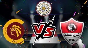 مشاهدة مباراة سيراميكا كليوباترا و غزل المحلة بث مباشر 22-02-2022 Ceramica Cleopatra vs Ghazl El Mehalla