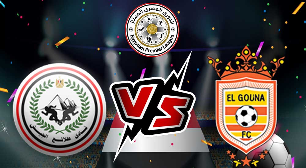 مشاهدة مباراة طلائع الجيش و الجونة بث مباشر 09-02-2022 El Geish vs El Gounah