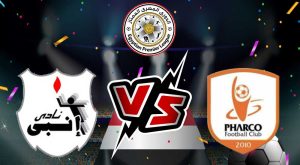 مشاهدة مباراة فاركو و إنبي بث مباشر 16-02-2022 Pharco vs Enppi