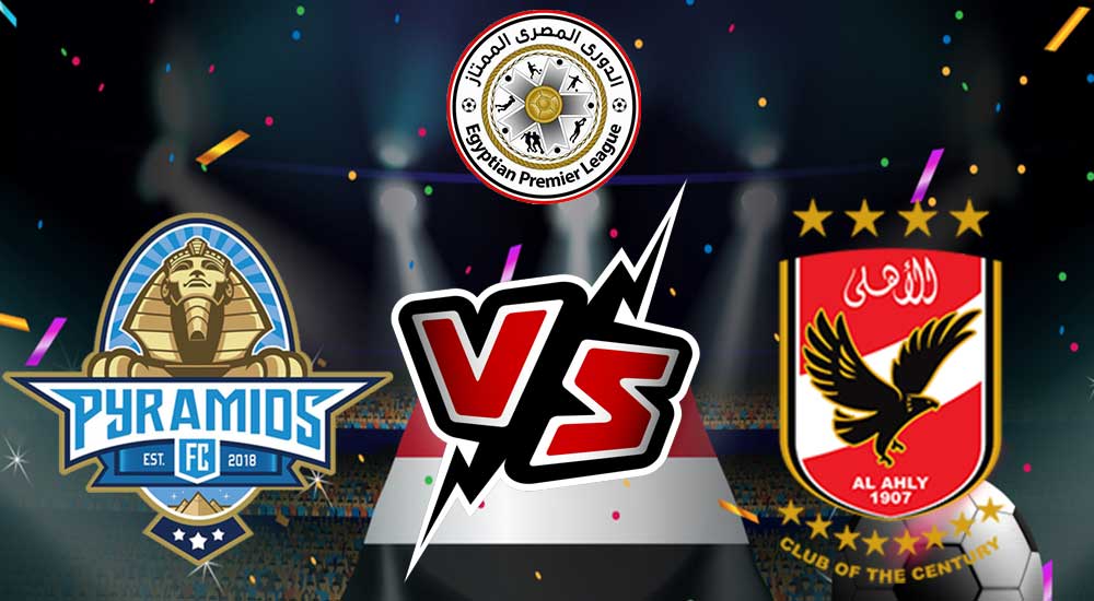 مشاهدة مباراة الأهلي و بيراميدز بث مباشر 08-03-2022 Al Ahly vs Pyramids FC