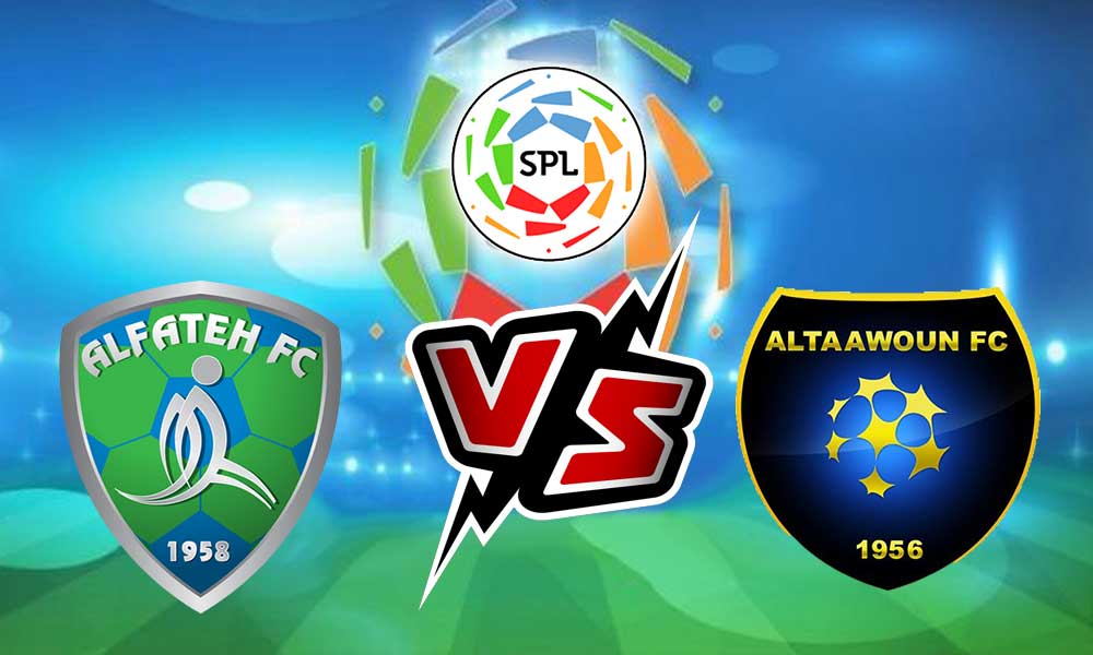 مشاهدة مباراة التعاون و الفتح بث مباشر 04-03-2022 Al Taawon vs Al Fateh