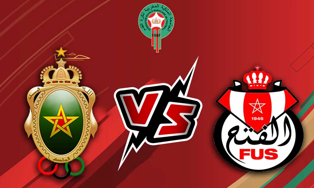 مشاهدة مباراة الفتح الرياضي و الجيش الملكي بث مباشر 05-03-2022 FUS Rabat vs FAR Rabat