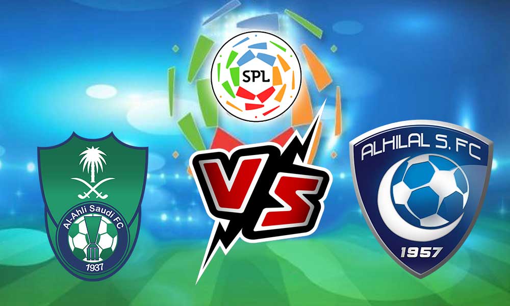 مشاهدة مباراة الهلال و الأهلي بث مباشر 18-03-2022 Al Hilal vs Al Ahli