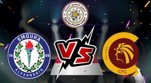 مشاهدة مباراة سموحة و سيراميكا كليوباترا بث مباشر 08-03-2022 Ceramica Cleopatra vs Smouha