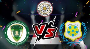 مشاهدة مباراة إيسترن كومباني و الإسماعيلي بث مباشر 18-04-2022 El Sharqia Dokhan vs Ismaily