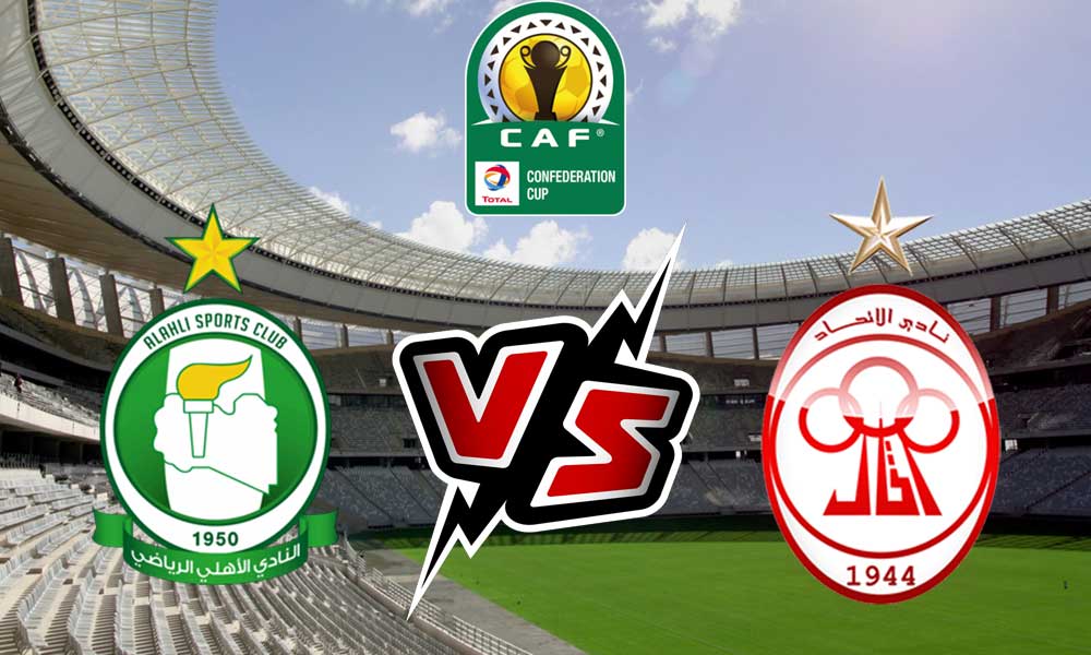 مشاهدة مباراة الأهلي طرابلس و الاتحاد بث مباشر 24-04-2022 Al Ahli Tripoli vs Al-Ittihad