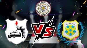 مشاهدة مباراة الإسماعيلي و إنبي بث مباشر 26-04-2022 Ismaily vs ENPPI