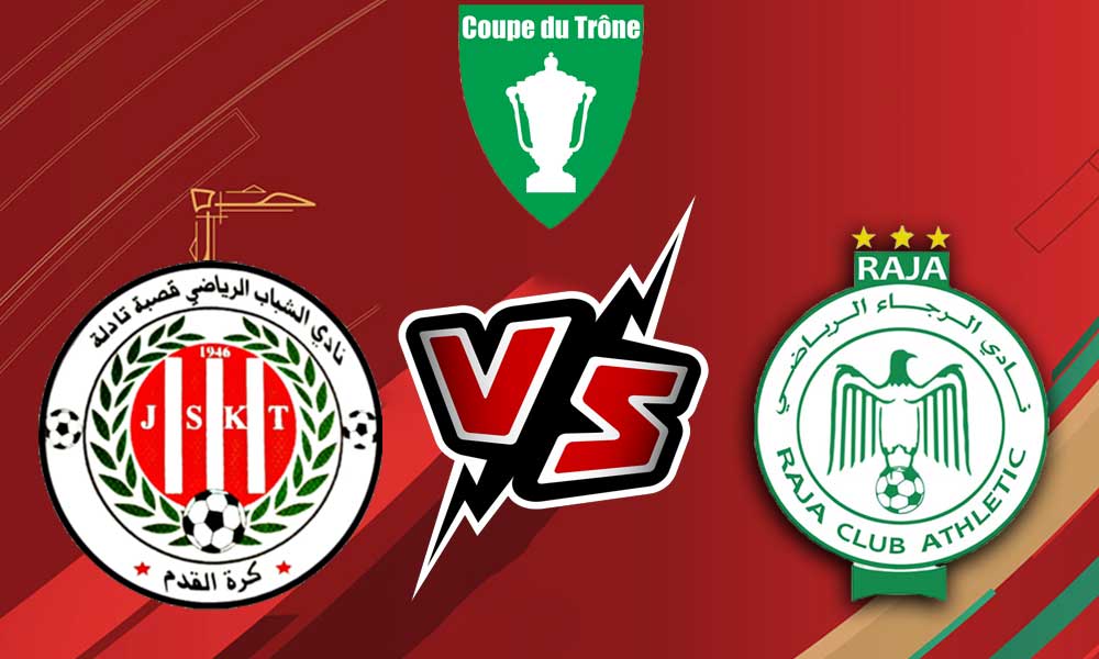 مشاهدة مباراة الرجاء الرياضي و شباب قصبة تادلة بث مباشر 06-04-2022 Kasba Tadla vs Raja Casablanca