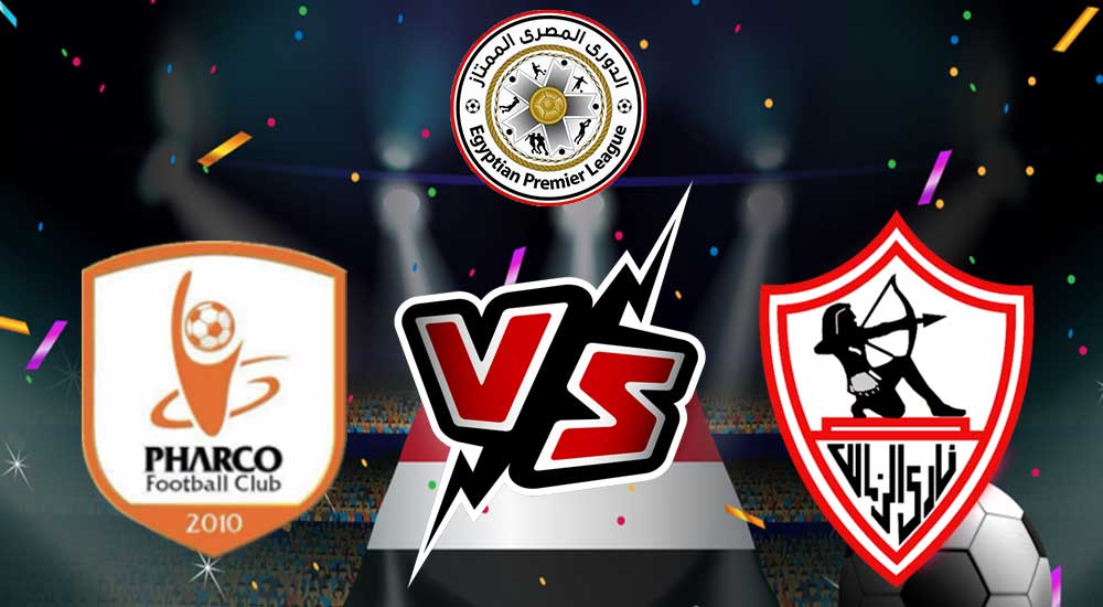 مشاهدة مباراة الزمالك و فاركو بث مباشر 12-04-2022 Zamalek vs Pharco
