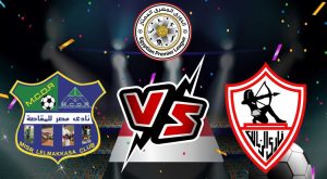 مشاهدة مباراة الزمالك و مصر المقاصة بث مباشر 09-04-2022 Misr Lel Makasa vs Zamalek