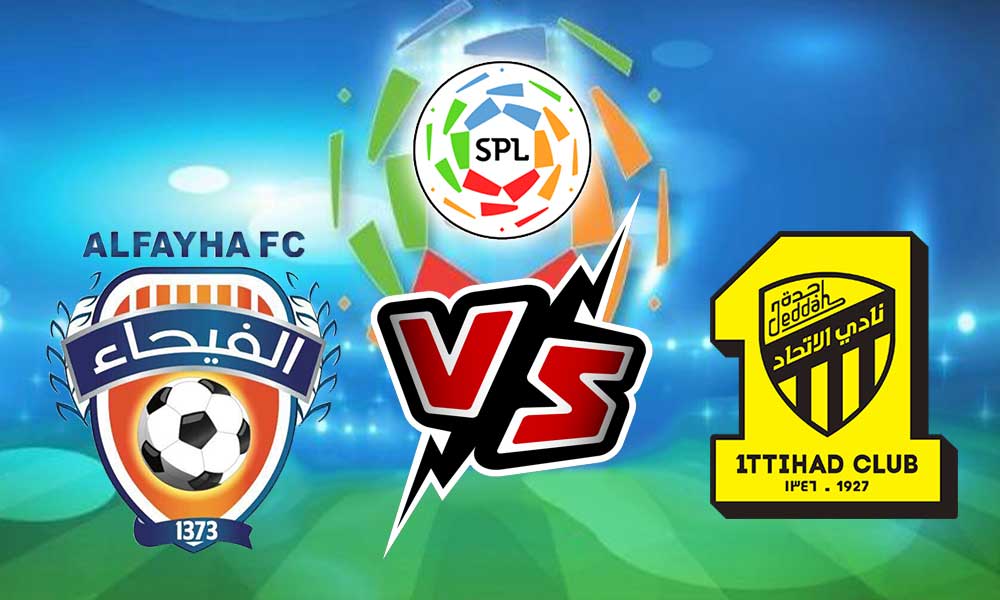 مشاهدة مباراة الاتحاد و الفيحاء بث مباشر 2023-01-19 Al Ittihad vs Al Feiha