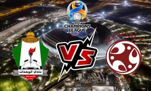 مشاهدة مباراة الفيصلي و الوحدات بث مباشر 23-04-2022 Al Faisaly vs Al Wihdat