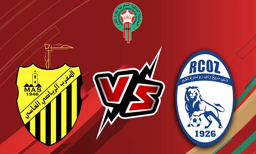 مشاهدة مباراة المغرب الفاسي و سريع وادي زم بث مباشر 16-04-2022 Maghreb Fès vs Rapide Oued Zem