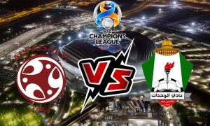 مشاهدة مباراة الوحدات و الفيصلي بث مباشر 08-04-2022 Al Wihdat vs Al Faisaly
