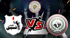 مشاهدة مباراة طلائع الجيش و إنبي بث مباشر 14-04-2022 El Geish vs ENPPI