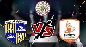 مشاهدة مباراة فاركو و المقاولون العرب بث مباشر 18-04-2022 Pharco vs Al Mokawloon