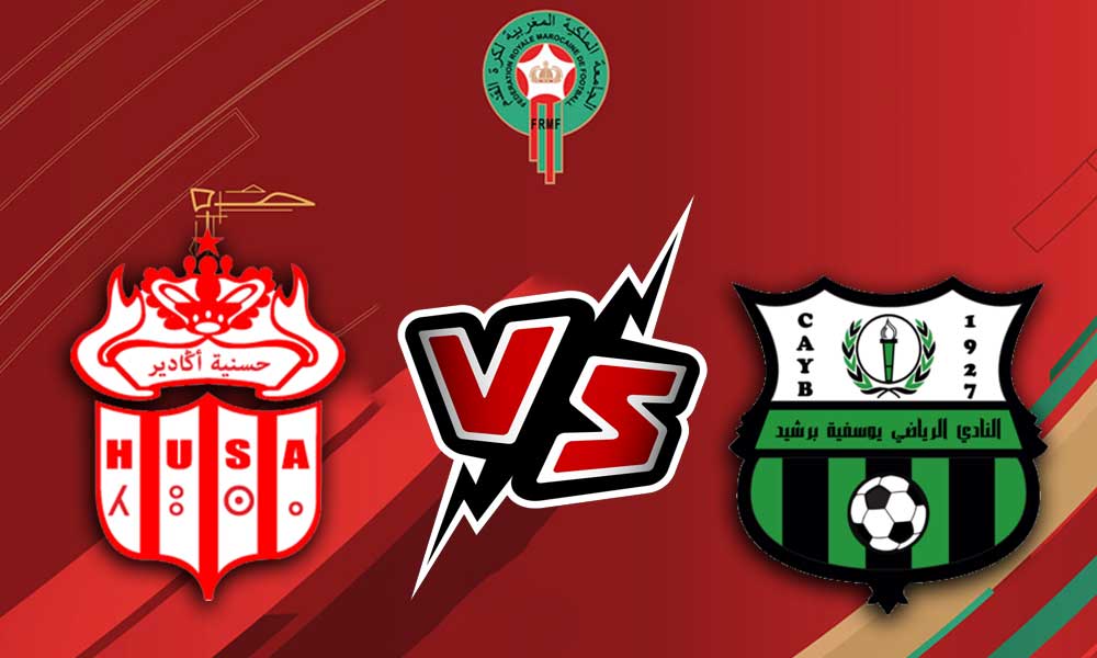 مشاهدة مباراة يوسفية برشيد و حسنية أكادير بث مباشر 23-04-2022 Youssoufia Berrechid vs Hassania Agadir